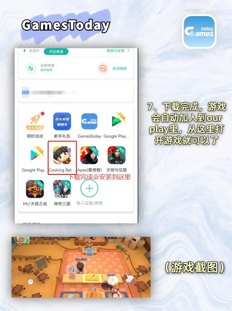 BEPLAY体育下载安卓版截图3