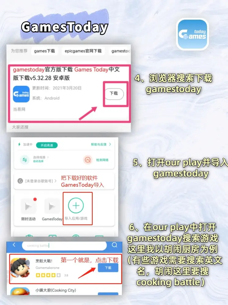 BEPLAY体育下载安卓版截图2