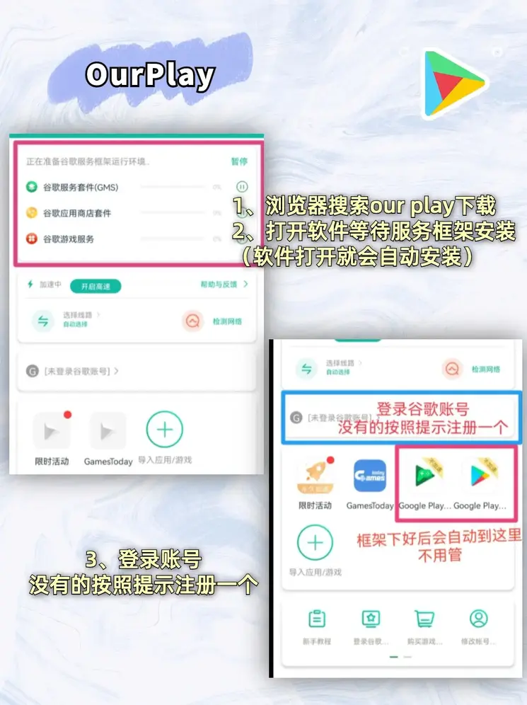 BEPLAY体育下载安卓版截图1