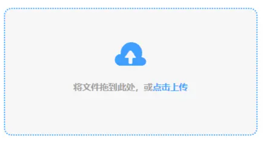 BEPLAY体育下载安卓版使用讲解 - 添加文件
